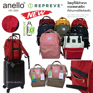 สินค้า Anello Canvas Repreve Water-Repellent Backpack รุ่นใหม่ล่าสุด กระเป๋าเป้สะพายหลัง ผ้ากันน้ำ