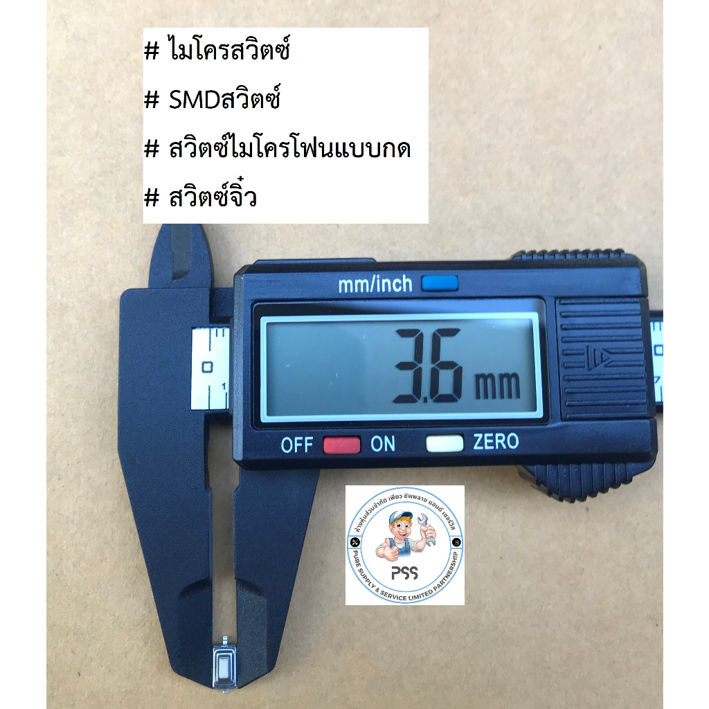 สวิตช์ไมโครโฟนแบบกด-แทคไทล์-smd-ระยะใกล้-2-ขา-3x6x2-5mm