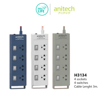 Anitech ปลั๊กไฟ มอก.4 ช่อง 4 สวิทช์ สายยาว 3 เมตร รุ่น H3134 รับประกันสูงสุด 10 ปี