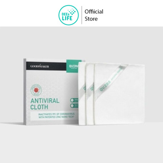 QVIRA คิวไวร่า Antiviral Multi-purpose Towels ผ้าอเนกประสงค์ขนาด 23x23 cm 3pcs./pack