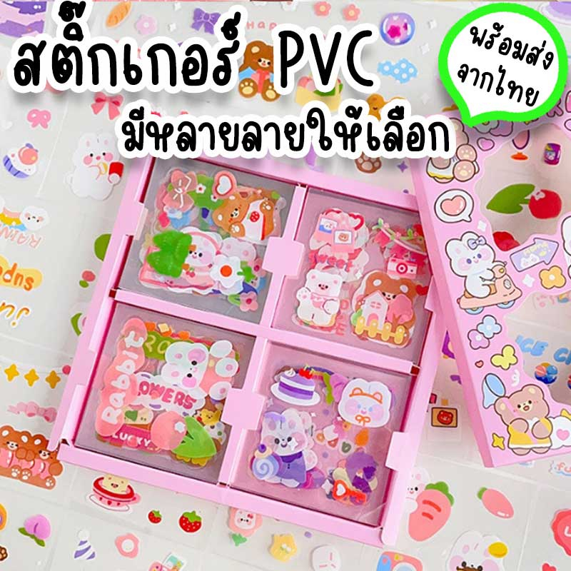 ภาพหน้าปกสินค้าสติ๊กเกอร์ น่ารัก ไดคัท ติดโน๊ตบุ๊ค เคสโทรศัพท์ ไอแพด ลายคุโรมิ sanrio ลายการ์ตูน ตกแต่ง DIY ราคา 1 บาท เป็น PVC ST-8 จากร้าน chanomstation บน Shopee