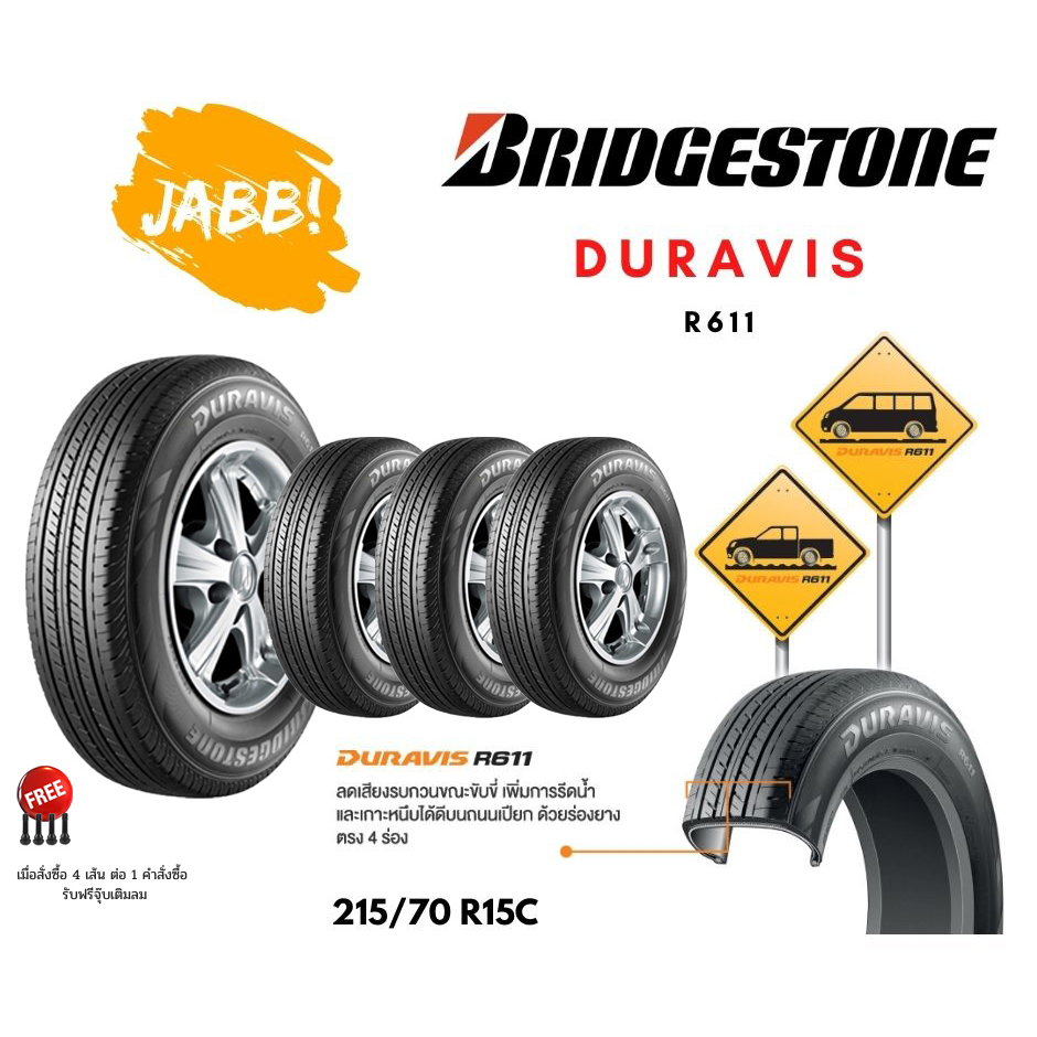 215-70r15-รุ่น-duravis-r611-bridgestone-ยางใหม่-ปี23-จำนวน-1-เส้น