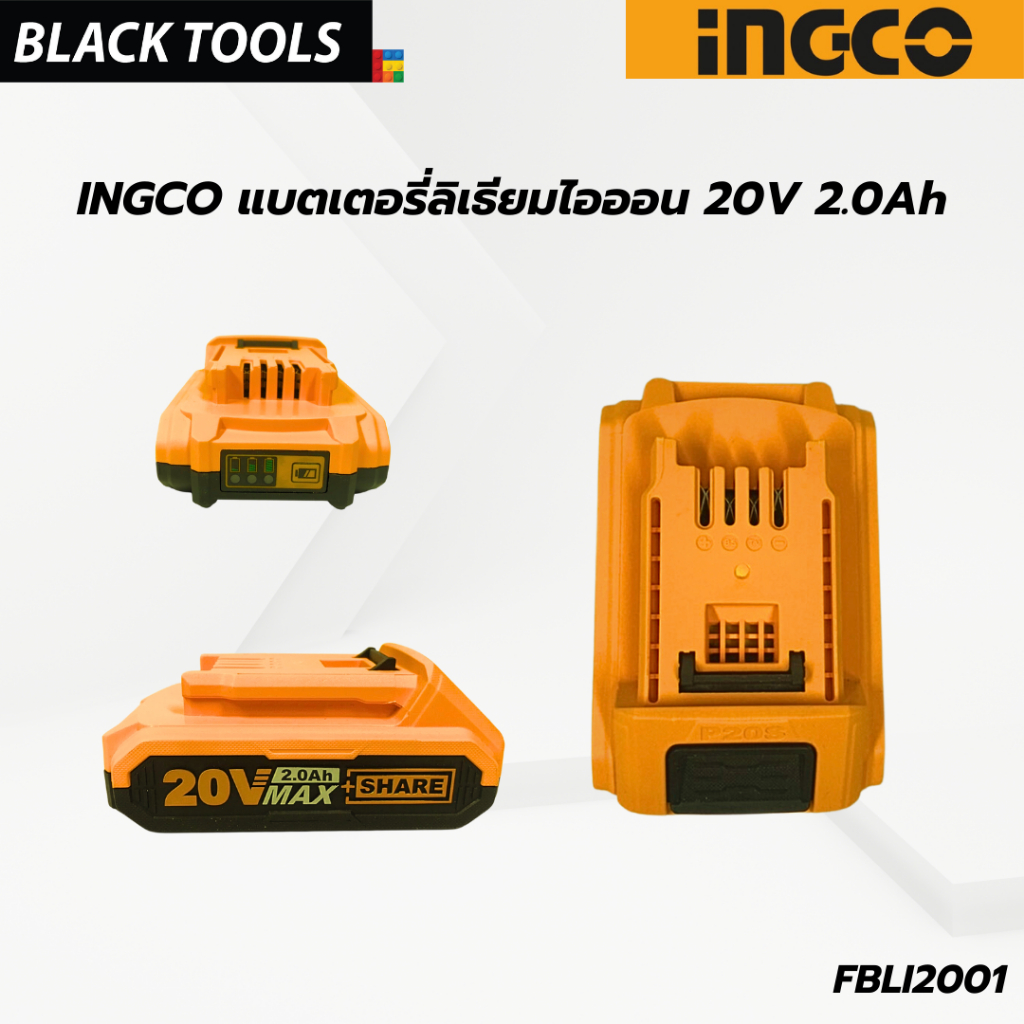 ingco-แบตเตอรี่ลิเธียมไอออน-20v-2-0ah-รหัส-fbli2001-blacktoois