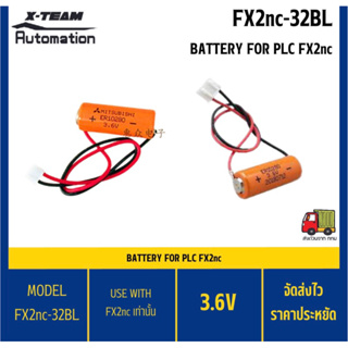 แบตเตอรี่ FX2nc-32BL / Battery Backup for FX2nc ตัวแท้อย่างดี