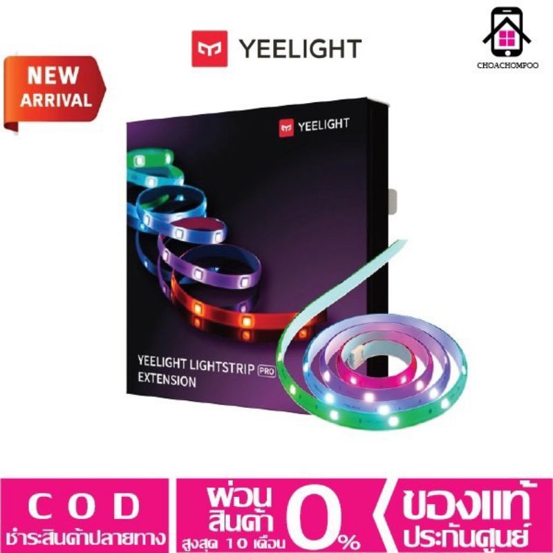 yeelight-lightstrip-pro-extension-ไฟเส้นแอลอีดีย์ยีไลต์-รุ่นโปร-ไฟเส้นเสริมยีไลต์-รุ่นโปร-1-เมตร