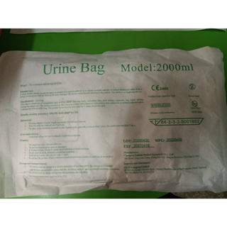 Urine Bag ยูรินแบล็ค  ถุงใส่ปัสสาวะ  ขนาด   ( 2000  ml. )