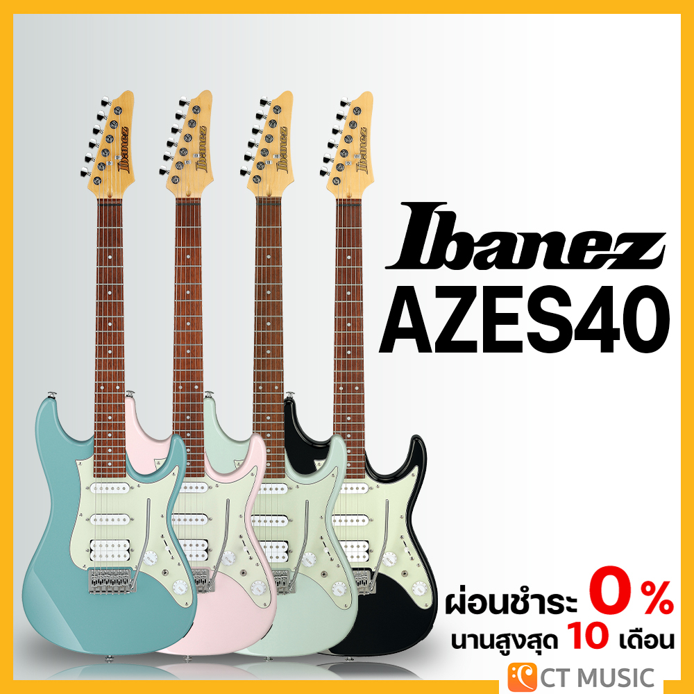 ibanez-azes40-กีตาร์ไฟฟ้า-ibanez-az-essentials-az-es40