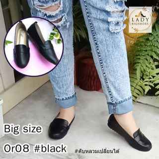 รองเท้าไซส์ใหญ่ 41 45 นุ่ม ทน 40 - 47  ดูดี  OR08 ดำ Ladybigshoes รองเท้าผู้หญิงไซส์ใหญ่ Bigsize ใส่สบาย OR08 bl(N03)