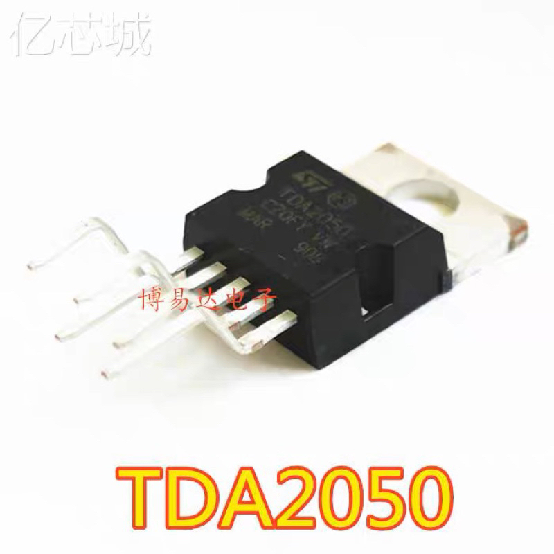 เครื่องขยายเสียง-tda-2050-a-to-220-a-tda2050-tda2050a-เพาเวอร์แอมป์ขยายเสียงของใหม่