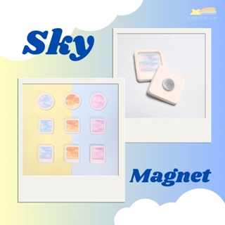 Sky magnet แม่เหล็กดินปั้น ลายท้องฟ้า ติดตู้เย็น ติดบอร์ดเหล็ก