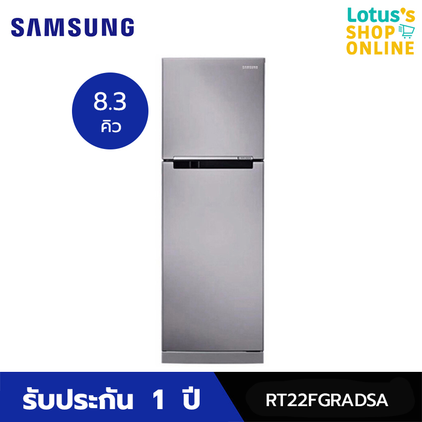 ภาพสินค้าSamsung ตู้เย็น 2 ประตู 8.3 คิว รุ่น RT22FGRADSA จากร้าน lotuss_official บน Shopee ภาพที่ 1