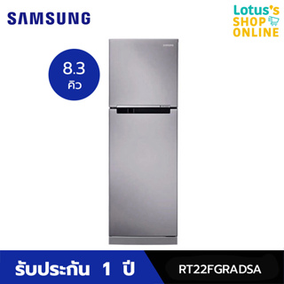 ภาพขนาดย่อของภาพหน้าปกสินค้าSamsung ตู้เย็น 2 ประตู 8.3 คิว รุ่น RT22FGRADSA จากร้าน lotuss_official บน Shopee