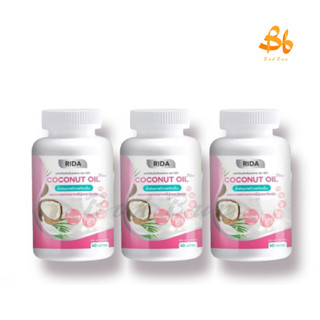 (3 กระปุก)  น้ำมันมะพร้าวผสมคอลลาเจน  ริด้า  RIDA coconut oil   น้ำมันมะพร้าวสกัดเย็น ผสมคอลลาเจนไตรเปปไทด์จากญี่ปุ่น