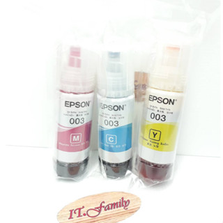 น้ำหมึกสำหรับเครื่องพิมพ์ EPSON  เบอร์ 003  สีเหลือง สีแดง สีน้ำเงิน 3 ขวด ( NO BOX) ของแท้ 100 % (ออกใบกำกับภาษีได้)