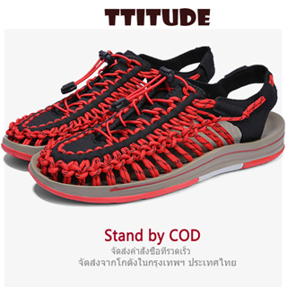 🔥  Attitude 🔥  [จัดส่งด่วน]  🚀  [1-2 ]องเท้าถักเชือก Knitted Sandal Unisex ใส่ได้ทั้งชายและหญิง กันน้ำ พื้นนุ่ม