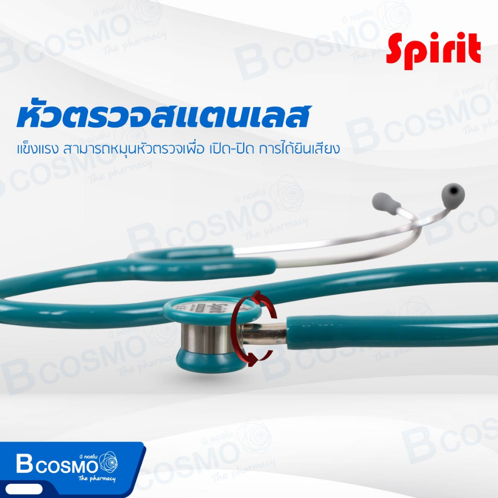 พร้อมส่ง-หูฟังแพทย์-stethoscope-spirit-ck-s607p-สำหรับเด็กเล็ก-ใช้ฟังชีพจร-หูฟังหมอ-ของแท้-100-bcosmo