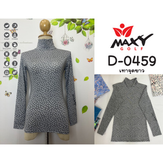 เสื้อบอดี้ฟิตกันแดดผ้าลวดลาย(คอเต่า) ยี่ห้อ MAXY GOLF(รหัส D-0459 เทาจุดขาว)