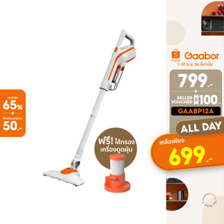 ภาพขนาดย่อของภาพหน้าปกสินค้าGaabor 18500Pa เครื่องดูดฝุ่น หัวแปรง 2 แบบ กำลังไฟฟ้า 650W อเนกประสงค์ Handheld Vacuum cleaners รุ่น GVCW-M12A จากร้าน gaabor_official_shop บน Shopee