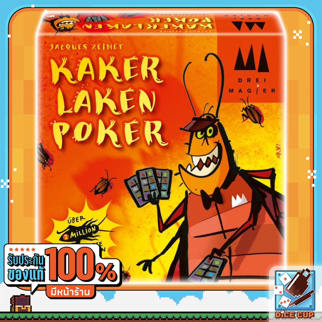 ของแท้-kakerlaken-poker-cockroach-poker-board-game