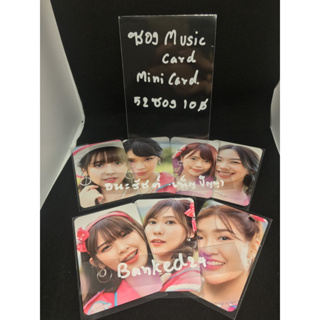 ซองแก้ว ซองใส ใส่ Music card BNK48/CGM48/ซองใสการ์ดดราก้อนบอล/รูปเซกิ/โพลารอยด์/การ์ดดราก้อนบอล dragonballz