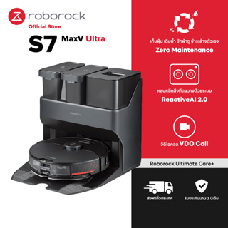 Roborock S7 MaxV Ultra หุ่นยนต์ดูดฝุ่นถูพื้น อัจฉริยะ โรโบร็อค S7 MaxV มาพร้อมกับแท่นเก็บฝุ่น ซักผ้าถู เติมน้ำ และระบบชำล้างตนเอง อัตโนมัติ Roborock Auto Empty Wash Fill Dock