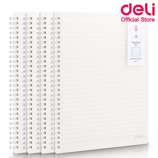 Deli LPB560 Spiral Notebook สมุดโน๊ตสันเกลียว B5 ปกใส (แพ็ค 1 เล่ม) สมุดปกใสมีเส้น สมุด สมุดโน้ต สมุดบันทึก เครื่องเขียน