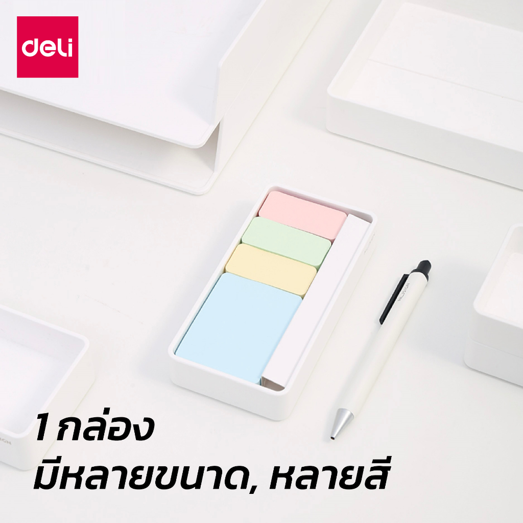 deli-โพสท์อิท-กระดาษโน๊ตกาว-กระดาษโน้ต-สีพาสเทล-เตือนความจำ-ฉีกง่าย-เครื่องเขียน-อุปกรณ์สำนักงาน-sticky-note