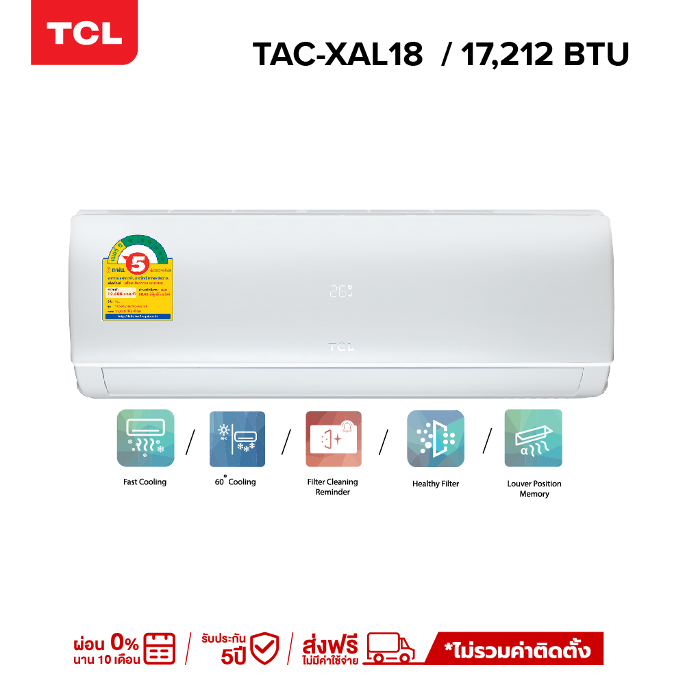 ภาพสินค้าTCL แอร์ระบบ Inverter เครื่องปรับอากาศติดผนังรุ่น TAC-XAL ไม่รวมค่าติดตั้ง จากร้าน tclthailand บน Shopee ภาพที่ 1