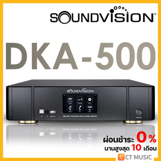 SOUNDVISION DKA-500 แอมป์คาราโอเกะดิจิตอล