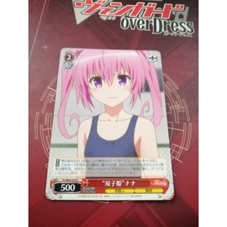 การ์ด​สะสม​อ​นิ​เมะ​ To​Love​Ru​Darkness​ 