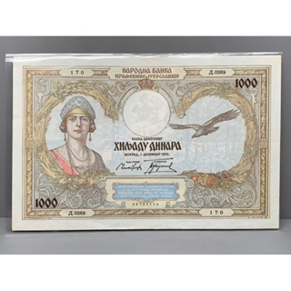 ธนบัตรรุ่นเก่าของประเทศยูโกสลาเวีย ชนิด1000Dinara ปี1931