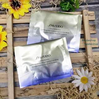 สินค้า Shiseido Vital Perfection Uplifting And Firming Express Eye Mask มาส์ก รอบดวงตา 1ซอง มี 1 คู่จ้าาา ผลิต 12/2020