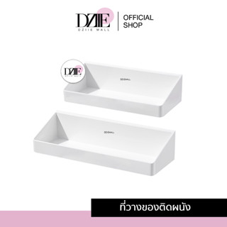 FASOLA Wall Shelf ที่วางติดผนัง ชั้นวางติดผนัง ไม่ต้องเจาะผนัง ที่วางในห้องน้ำ ของใช้ในครัว ชั้นเก็บของ ชั้นวางของ สีขาว