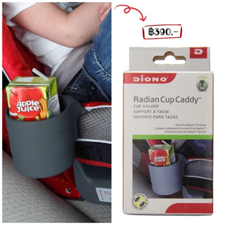 diono radian cup caddy