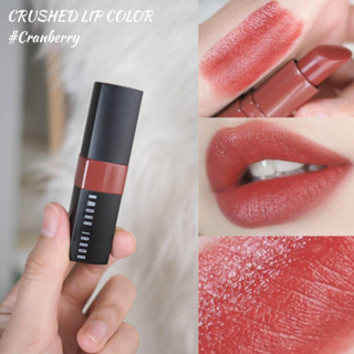 Beauty-Siam แท้ทั้งร้าน !! แบ่งขายลิปสติก BOBBI BROWN LUXE LIP สี CRANBERRY ขนาด 0.25 G. แบ่งขายใส่กระปุกแถมแปรงทาลิปฟรี