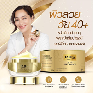 ครีมจอยรินลณี FABEO (ฟาบีโอ้) Bio-Hi Performance ครีมบำรุงผิวหน้า สูตรนมผึ้ง รกแกะ ขนาด 30 ml.