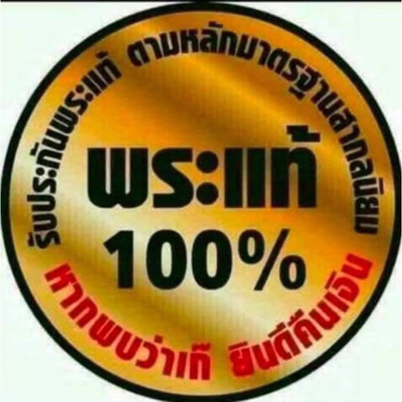 ท้าเวสสุวรรณ-วัดจุฬามณี-พิมพ์ลูกท้อ-ขึ้นเหนือ-เนื้อ-นวะโลหะหน้ากากเงิน