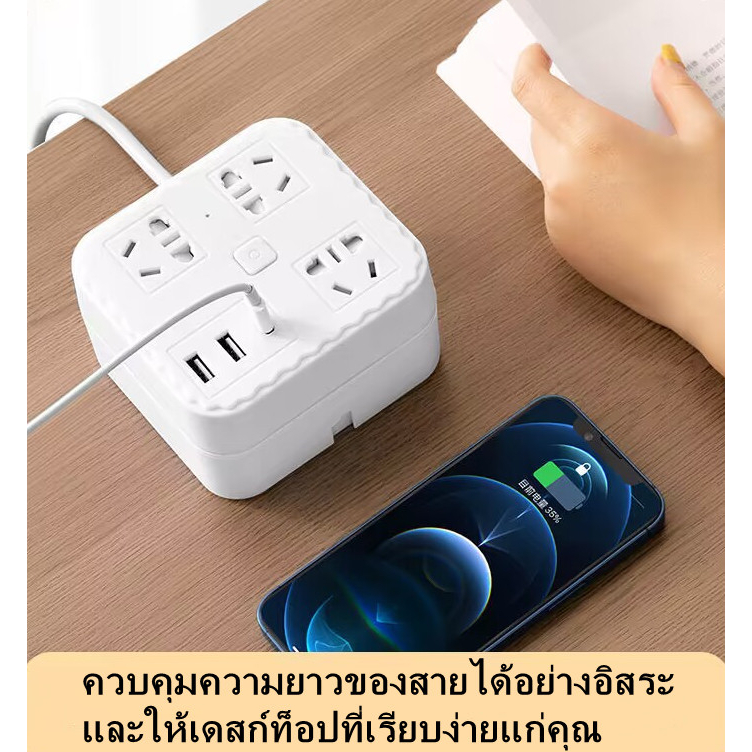 สินค้าขายดี-ปลั๊กไฟ-3ช่อง-3-usb-2500w-วัสดุแข็งแรง-2-เมตรและ-3-เมตรยาว