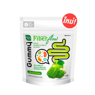 ไฟเบอร์ กัมมี่ ขรี้คล่อง Handy Herb Fiber Flow Gummy 1 ซอง สำหรับคนถ่ายยาก ท้องผูก