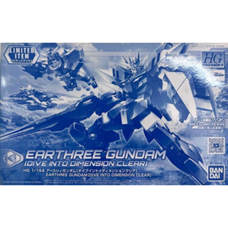 Hg 1/144 Earthree Gundam [Dive Into Dimension Clear]