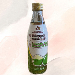 น้ำส้มสายชูหมัก จากมะพร้าวน้ำหอม Aromatic Coconut ขนาด 250 ml.