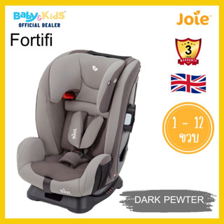 Joie Fortifi R คาร์ซีท คาร์ซีทเด็ก คาร์ซีท สำหรับเด็ก1ขวบ- 12 ปี ติดตั้งระบบBelt รับประกันศูนย์ไทย