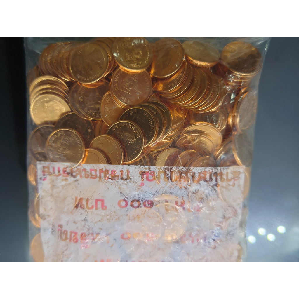 เหรียญยกถุง-400-เหรียญ-เหรียญหมุนเวียน-25-สตางค์-สีทองแดง-2554-ไม่ผ่านใช้