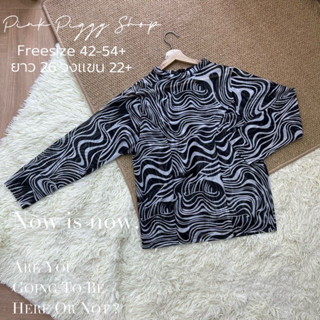 Zebra Top 🦓🦓  เสื้อแขนยาวผ้ามุ้งพิมพ์ลายเหมาะกับ