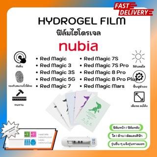 Hydrogel Film ฟิล์มไฮโดรเจลของแท้ ฟิล์มหน้าจอ-ฟิล์มหลัง แถมแผ่นรีด Nubia Red Magic Series Red Magic 3 3S 5G 7 7S 8 Pro