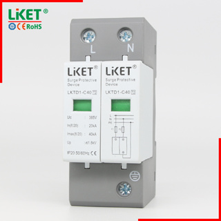 กันฟ้าผ่า Ac surge protection 2P สำหรับไฟบ้าน 220v