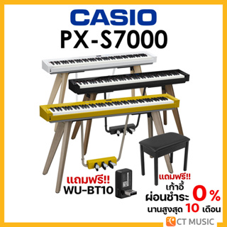 [ใส่โค้ดลด 1000บ.] Casio PX-S7000 จัดส่งด่วน ฟรีหูฟัง ผ้าคลุมเปียโน คู่มือไทย ติดตั้งฟรี เปียโนไฟฟ้า CASIO PXS7000