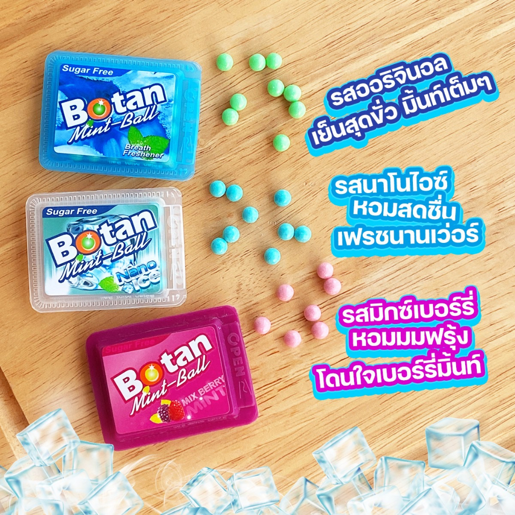 gt-ยกแพ็ค-20-ตลับ-lt-botan-original-fresh-mint-ball-gt-ฟ้า-lt-โบตัน-ออริจินอล-เฟรช-เย็น-ชุ่มคอ-4g-บรรจุ-20-เม็ด-หมดอายุ-3-25