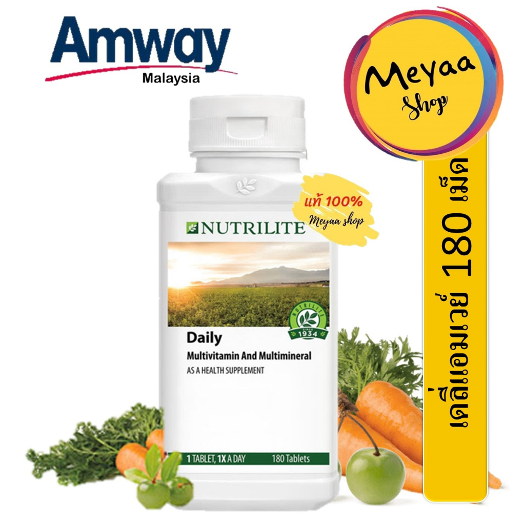 ภาพสินค้าพร้อมส่ง..เดลี่แอมเวย์ Nutrilite Daily multivitamin 180 Tab Exp 2024 จากร้าน meyaa บน Shopee ภาพที่ 1