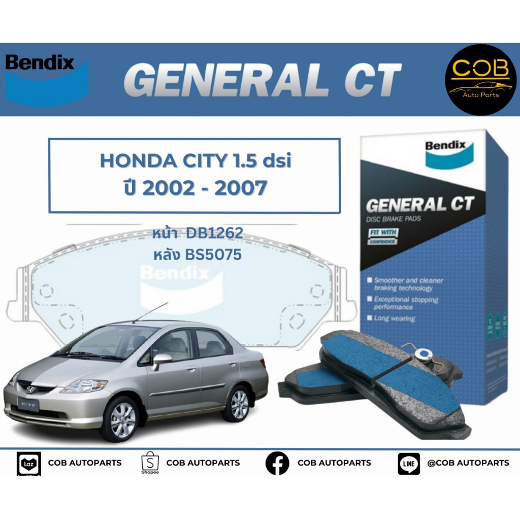 bendix-gct-ผ้าเบรค-หน้า-หลัง-honda-city-1-5-dsi-ปี-2002-2007-ฮอนด้า-แอคคอด